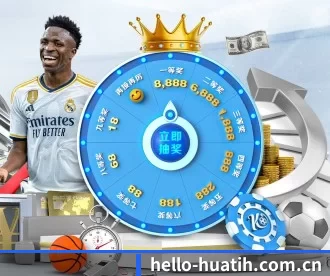hello-huatih.com.cn APP