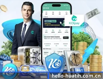hello-huatih.com.cn APP 深度功能