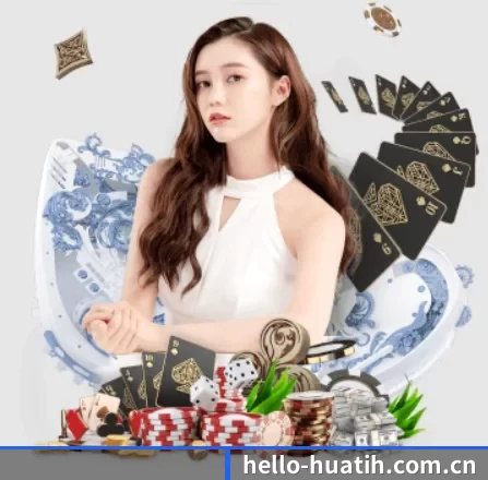 hello-huatih.com.cn APP 界面