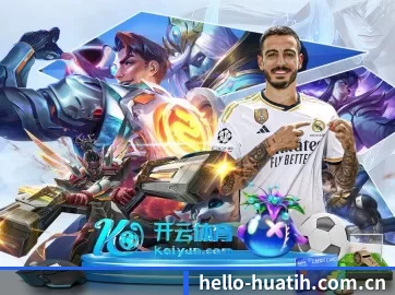 技术突破